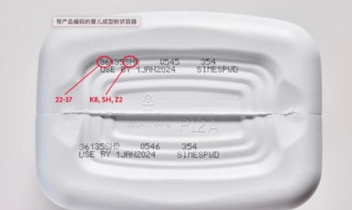 为了宝宝健康，请宝妈立即停用这款国外奶粉，条形码技术揭示潜在风险