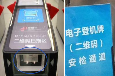 二维码扫描模组赋能武汉机场，条形码技术创新驱动高效登机