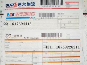 条形码技术的演进与创新 从黑白条纹到智能识别的革命之路